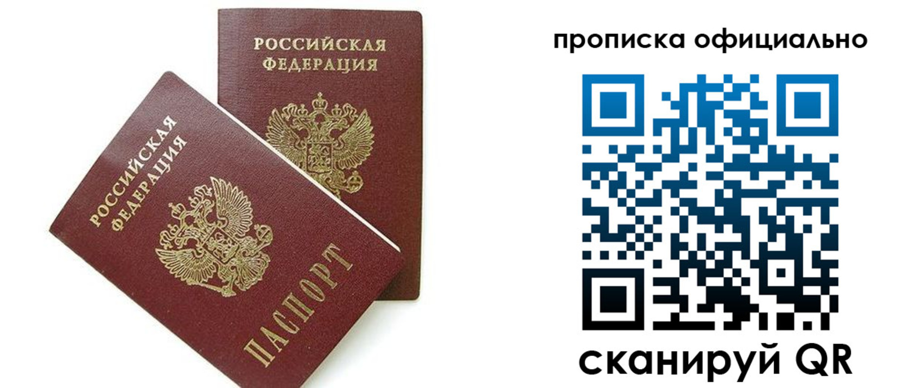 временная регистрация адрес в Лермонтове