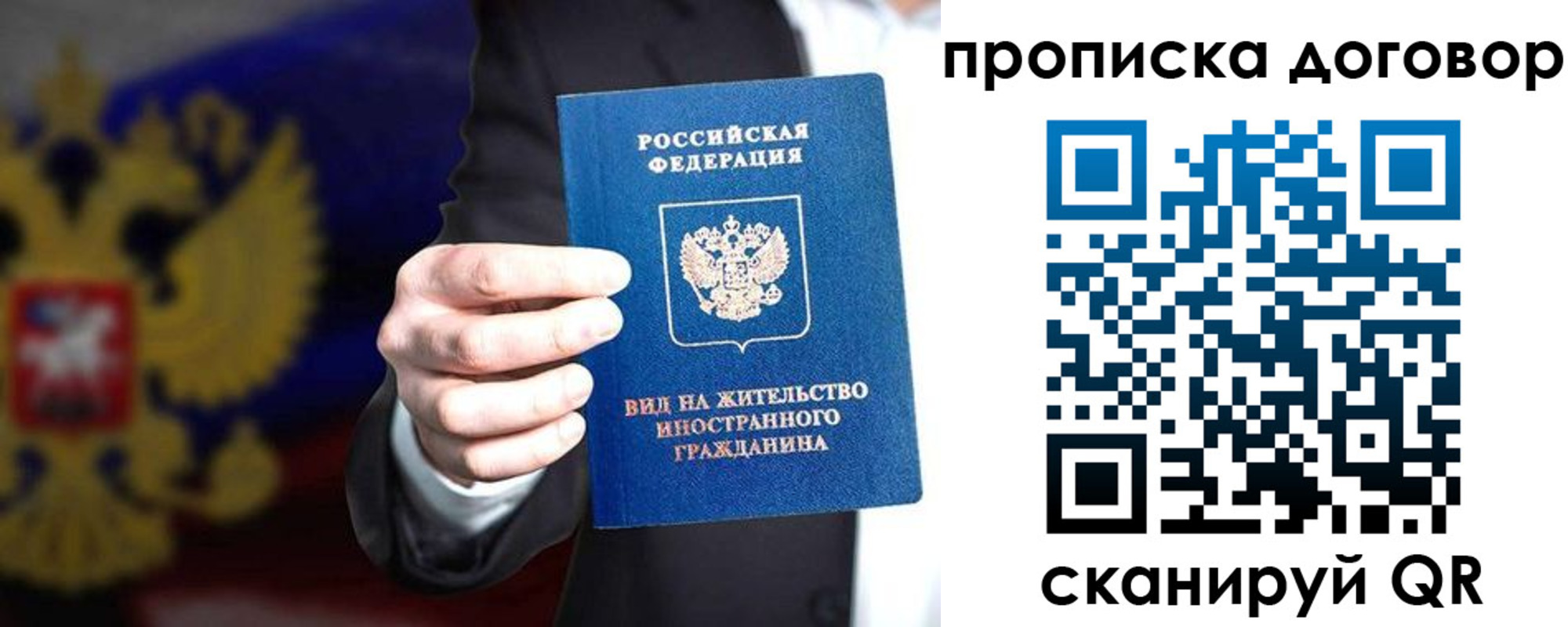 прописка регистрация в Лермонтове