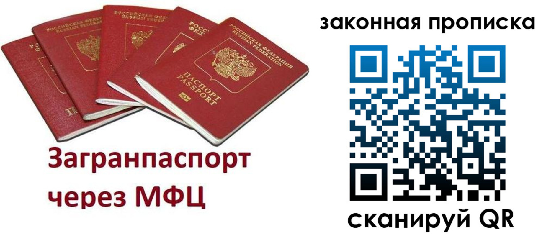 временная регистрация поиск в Лермонтове