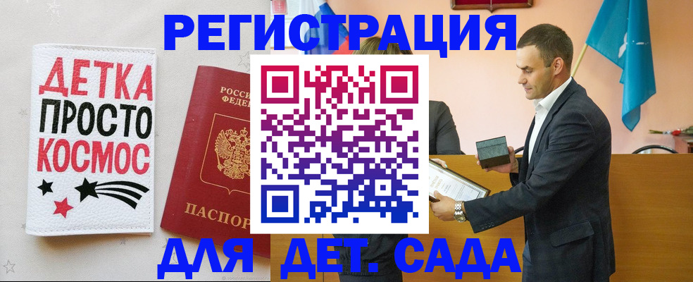 временная регистрация собственник в Лермонтове